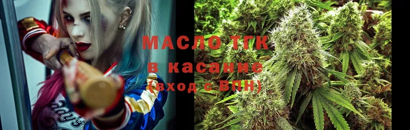 где продают наркотики  Завитинск  blacksprut tor  ТГК жижа 